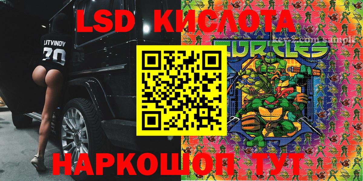 Марки N-bome 1500мкг  Марки N-bome 1500мкг  Семилуки 