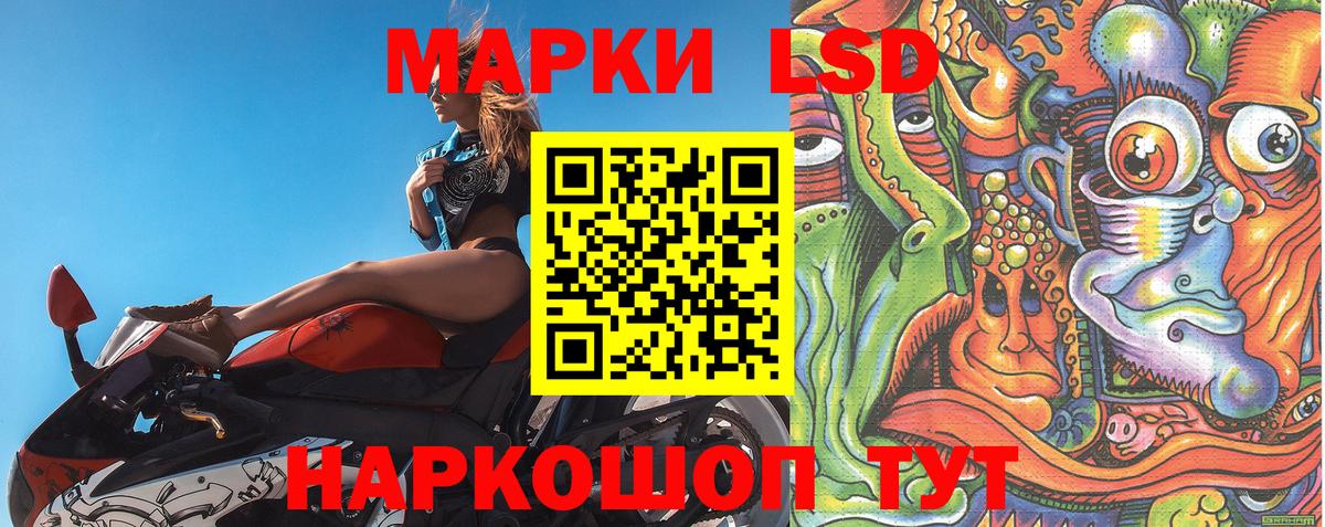 МЕФ   Гашиш  COCAIN  Семилуки  ГАШ  Бошки Шишки  Лсд 25  Каннабис  Вход с VPN 