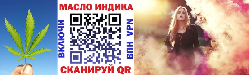 ОМГ ОМГ ТОР Семилуки Дистиллят ТГК THC oil