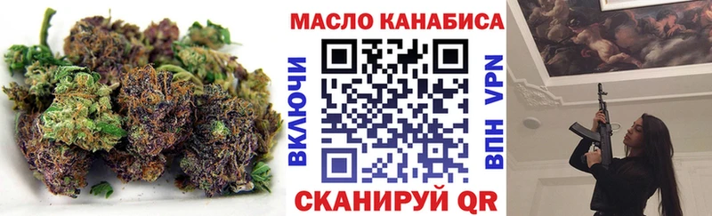 ТГК вейп с тгк Семилуки
