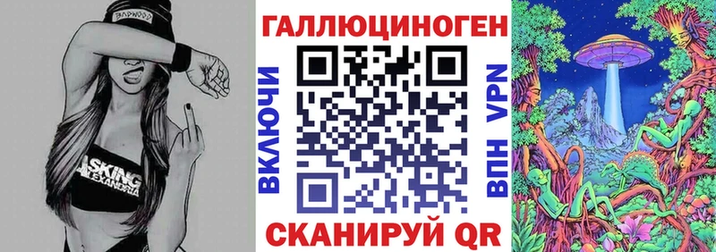 сайты даркнета Telegram  Семилуки  Псилоцибиновые грибы Psilocybe 