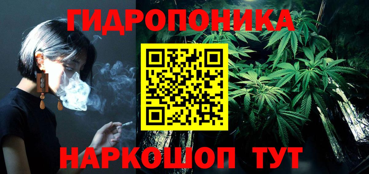 Шишки марихуана планчик  Вход с VPN  МАРИХУАНА MAZAR  Семилуки  Бошки марихуана конопля 